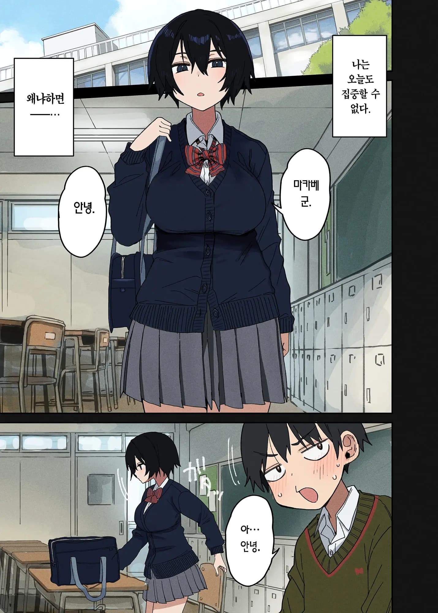 페이지 2