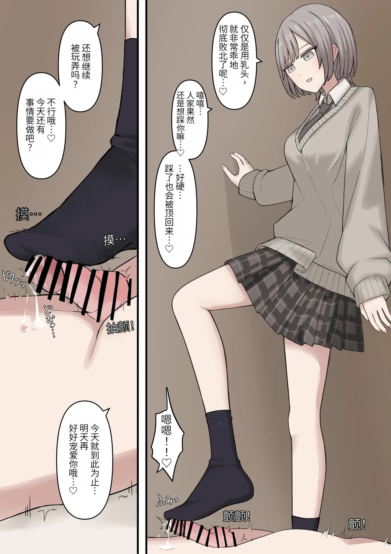 ページ 12