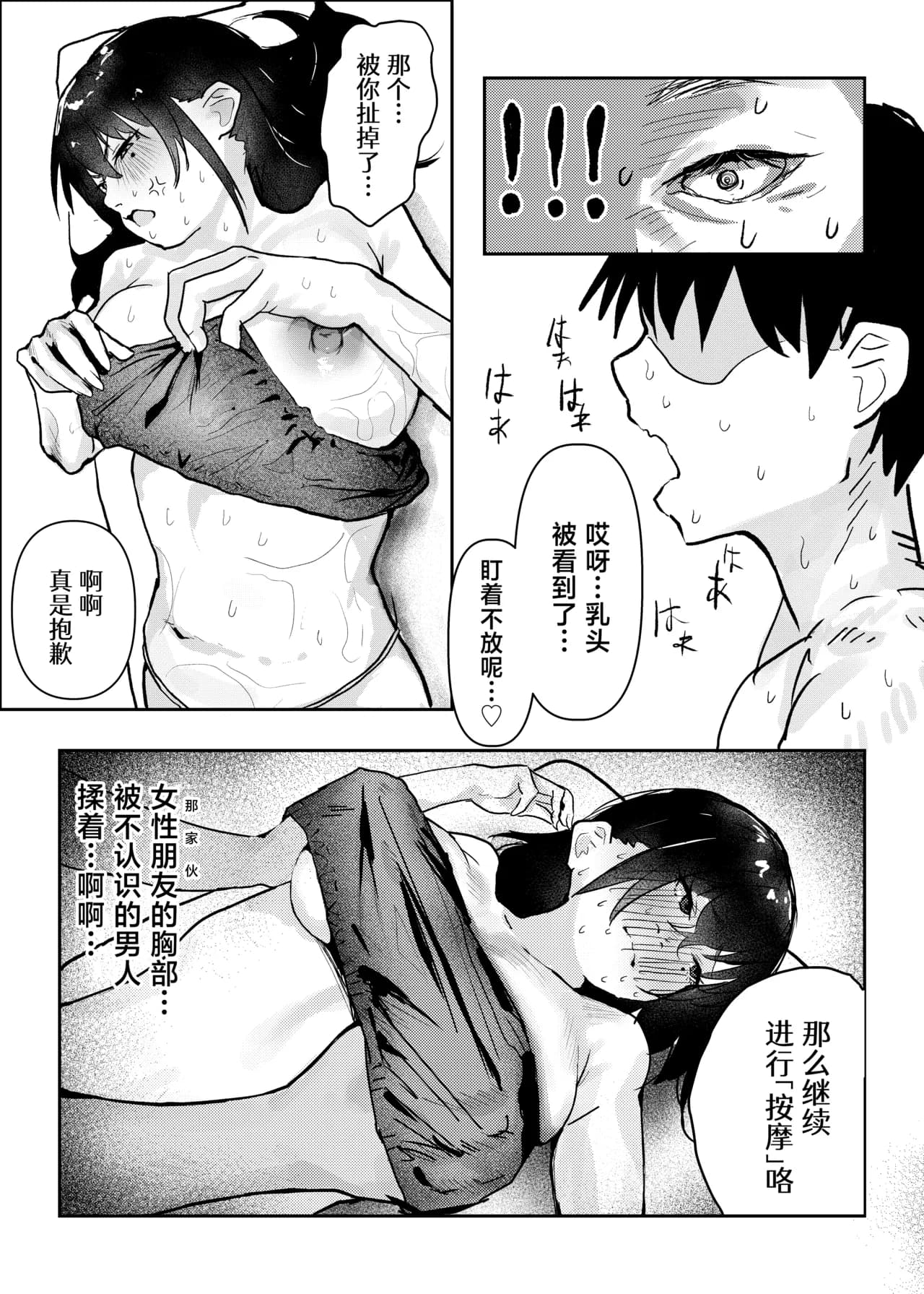 ページ 20