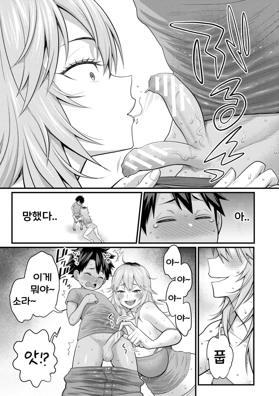 페이지 18