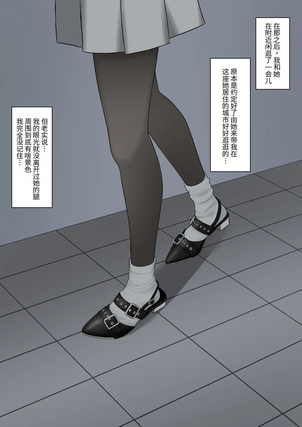 페이지 32