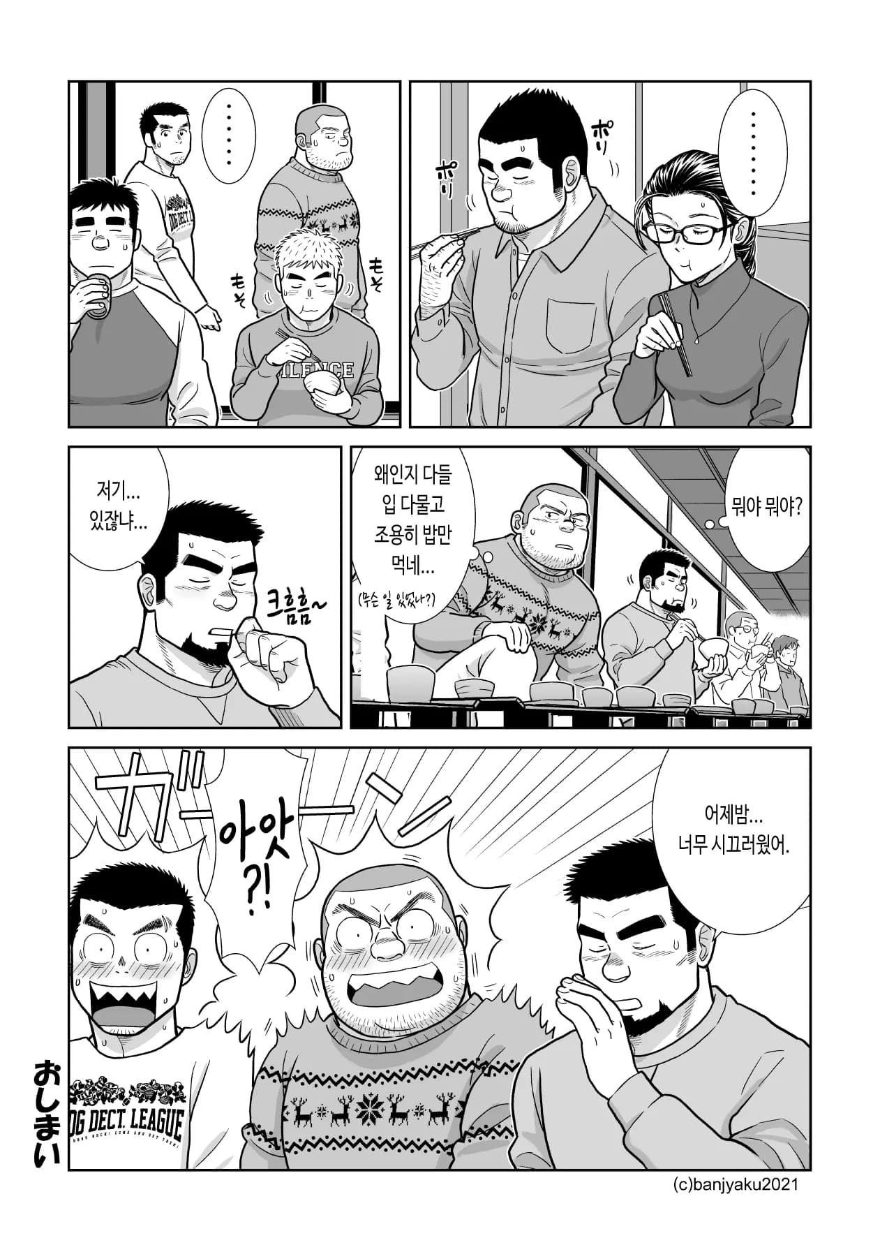 페이지 39