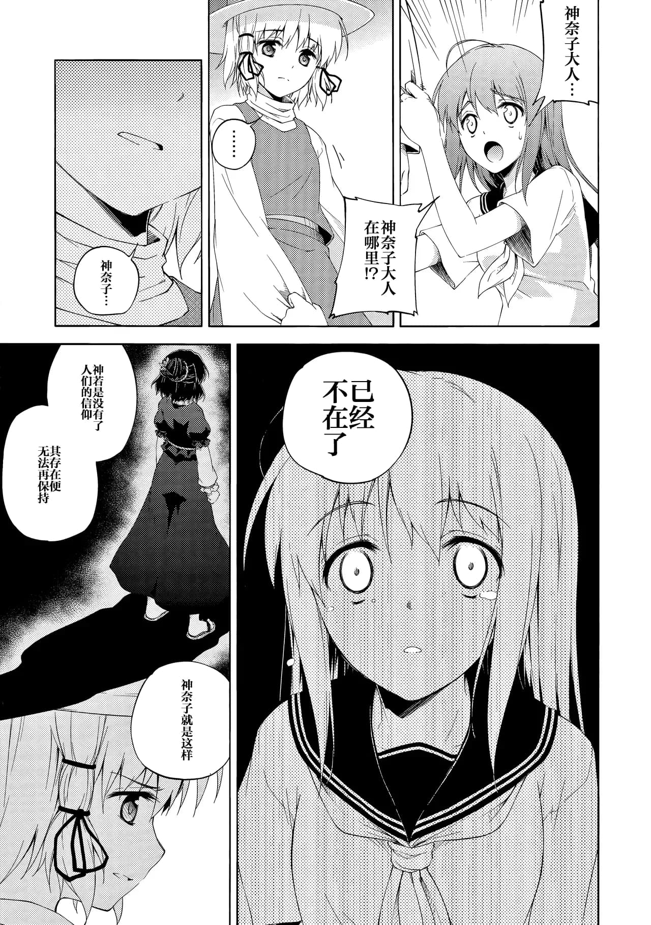 ページ 26