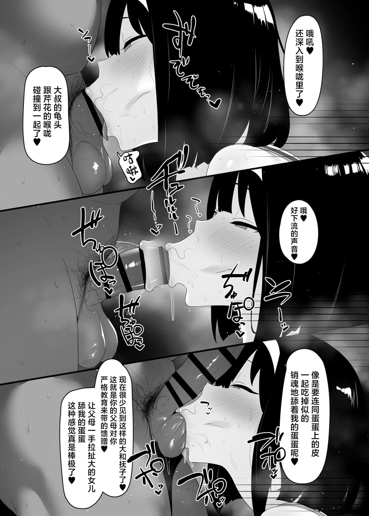 ページ 18