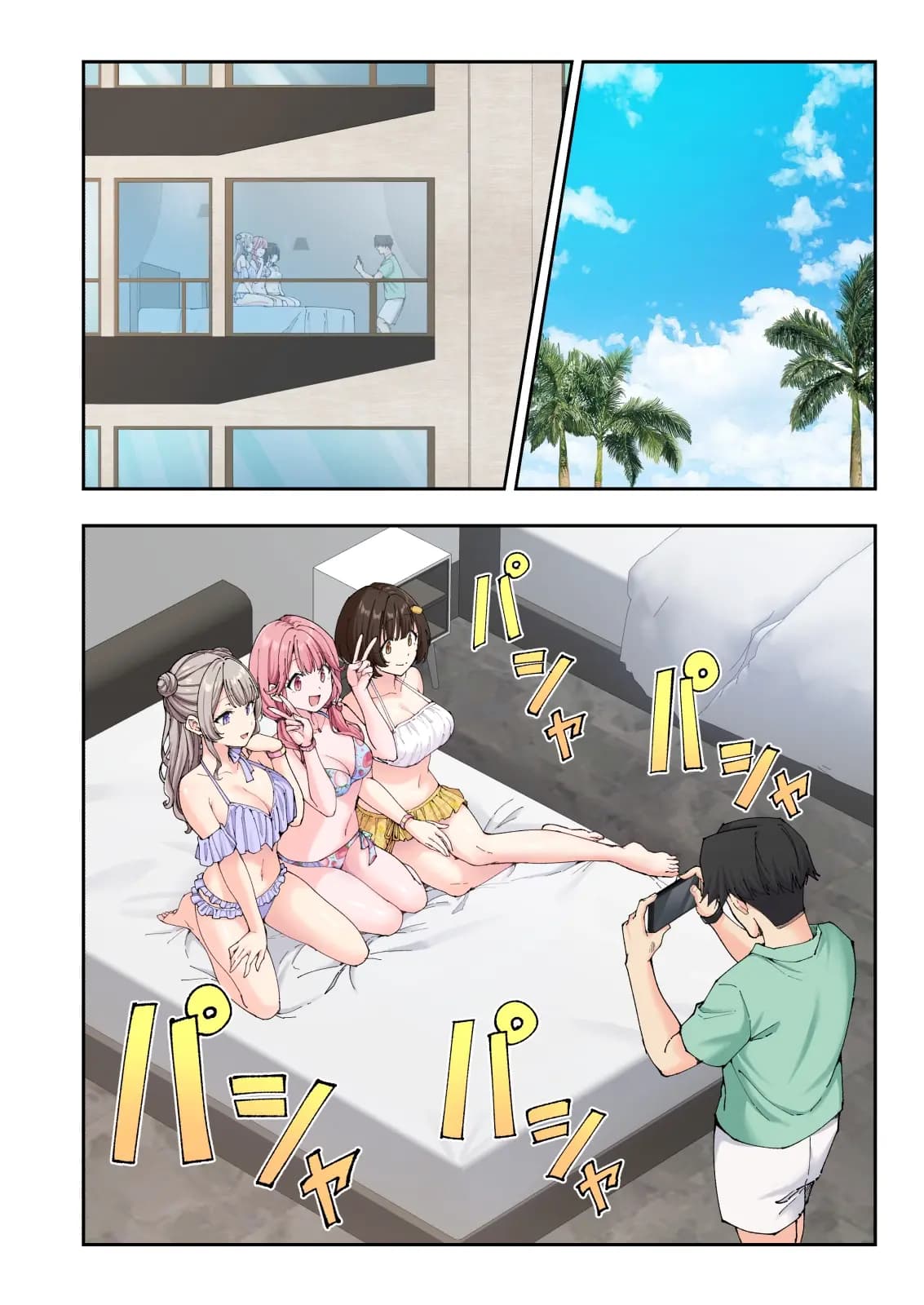 페이지 542