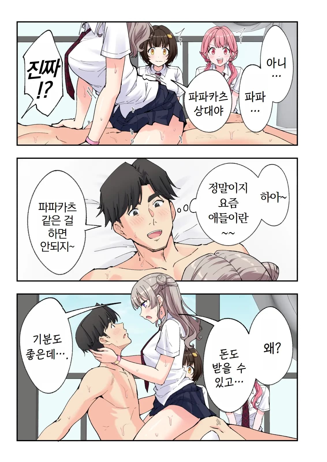 페이지 601