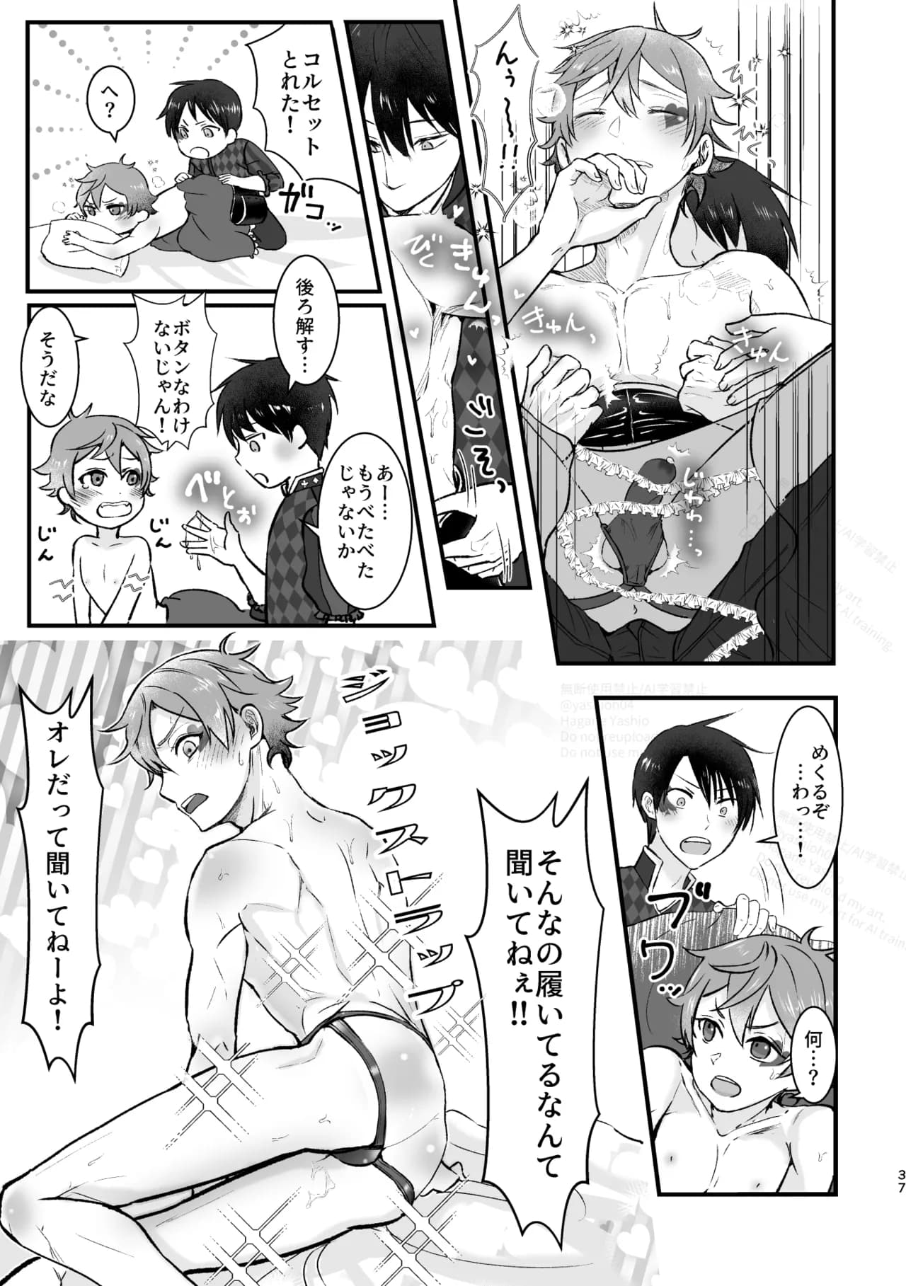Page 36