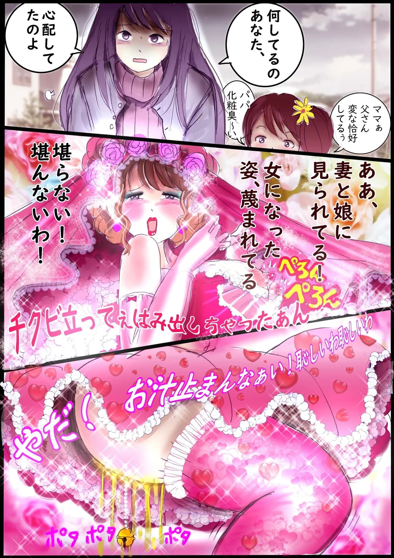ページ 40