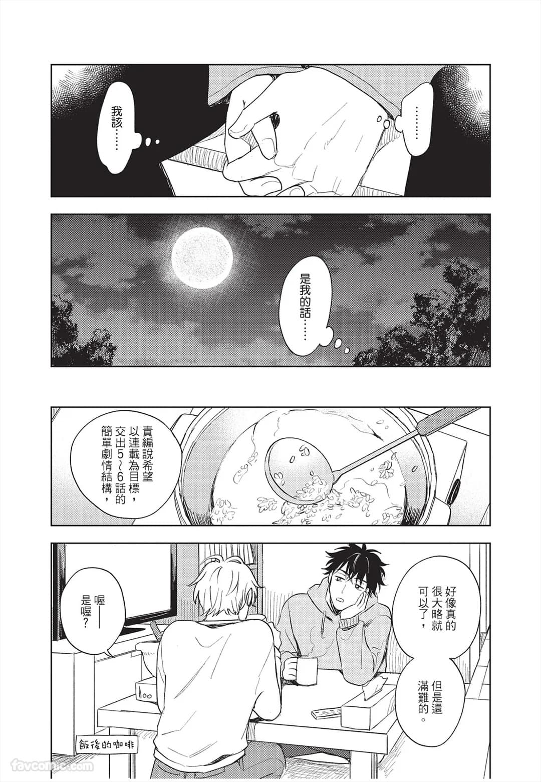 ページ 122