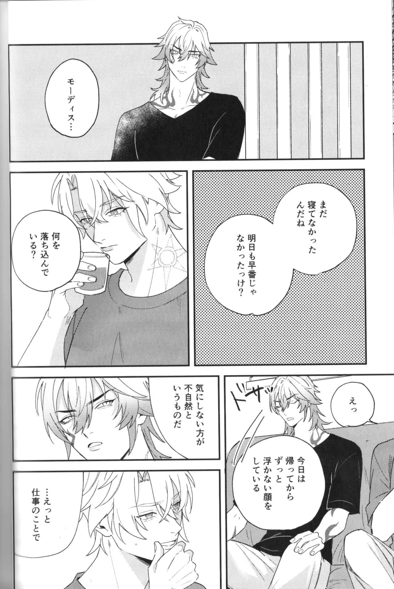 ページ 21