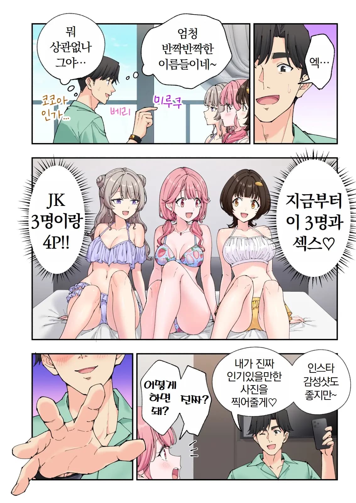 페이지 548