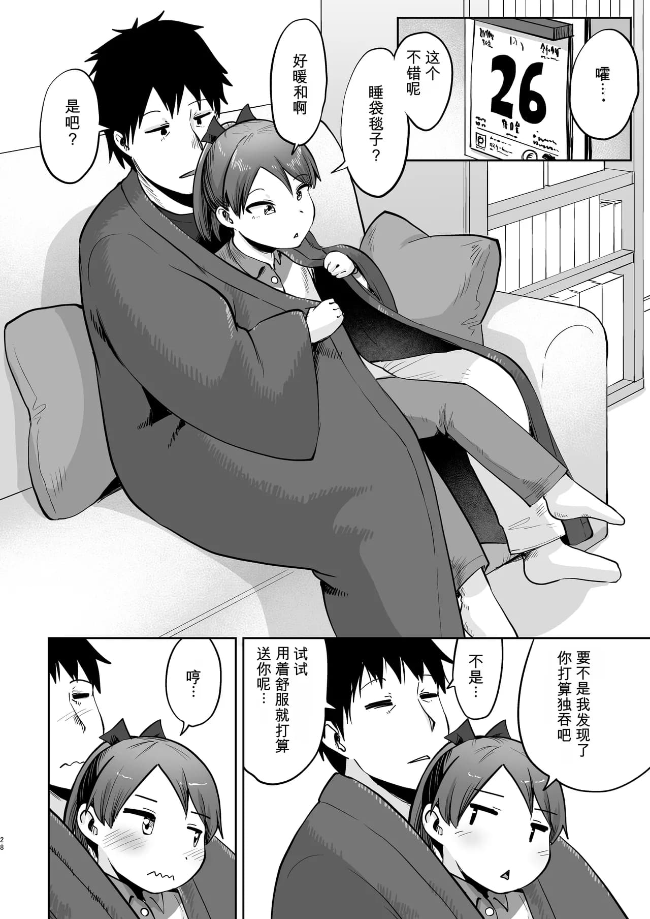 ページ 25