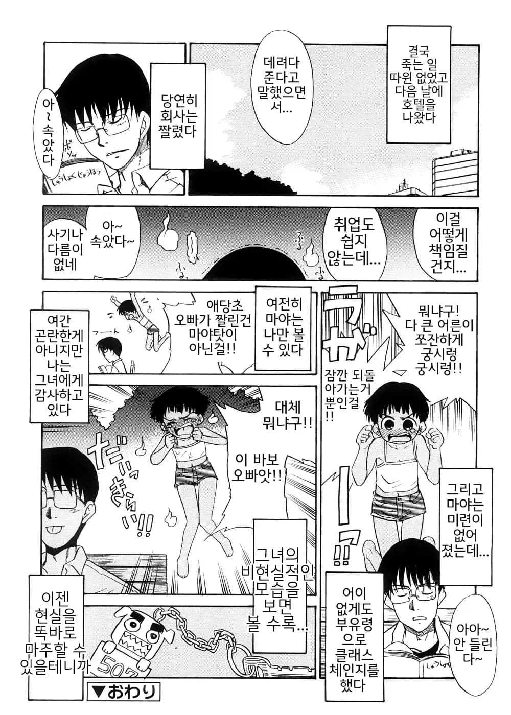 페이지 185