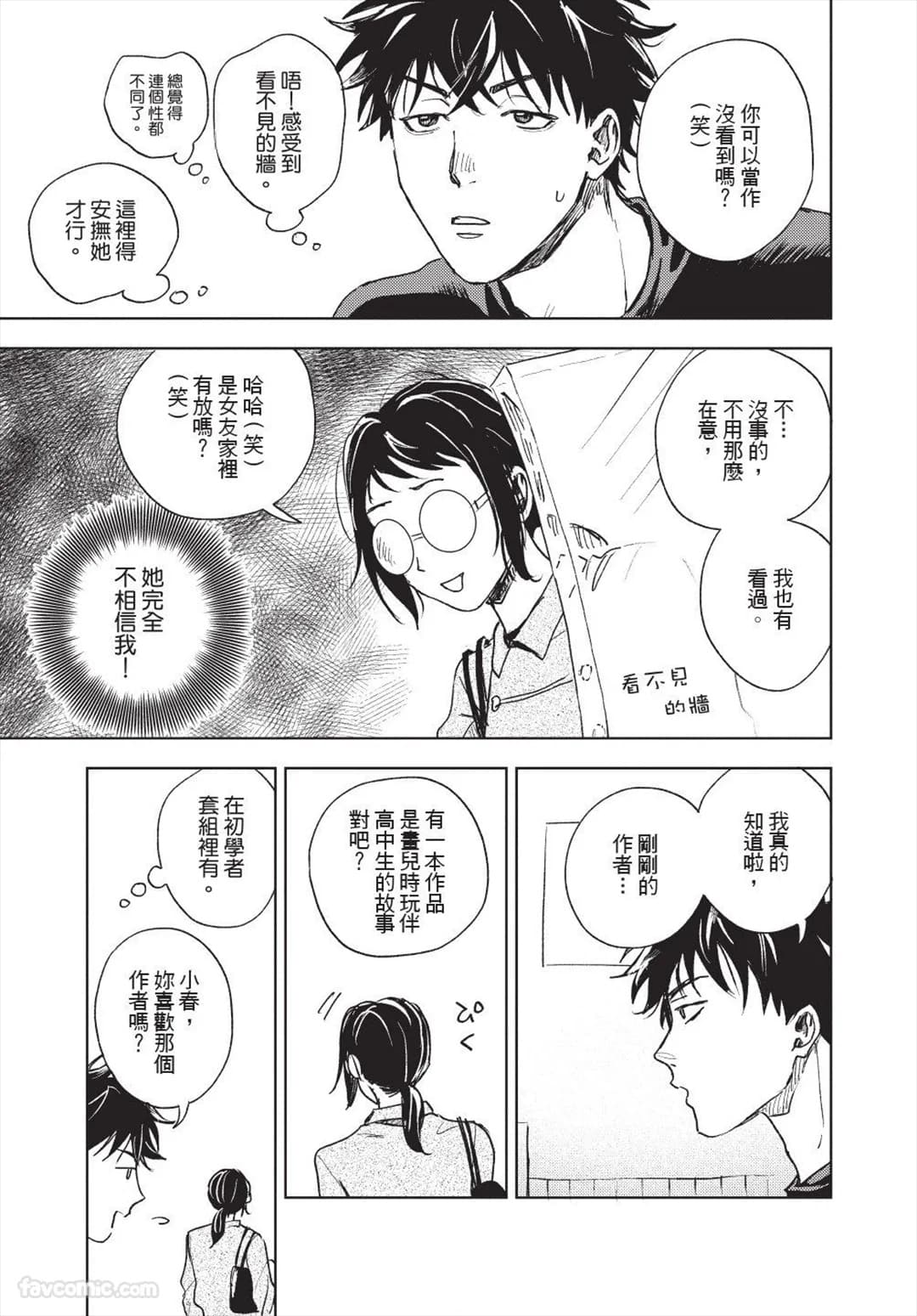 ページ 96