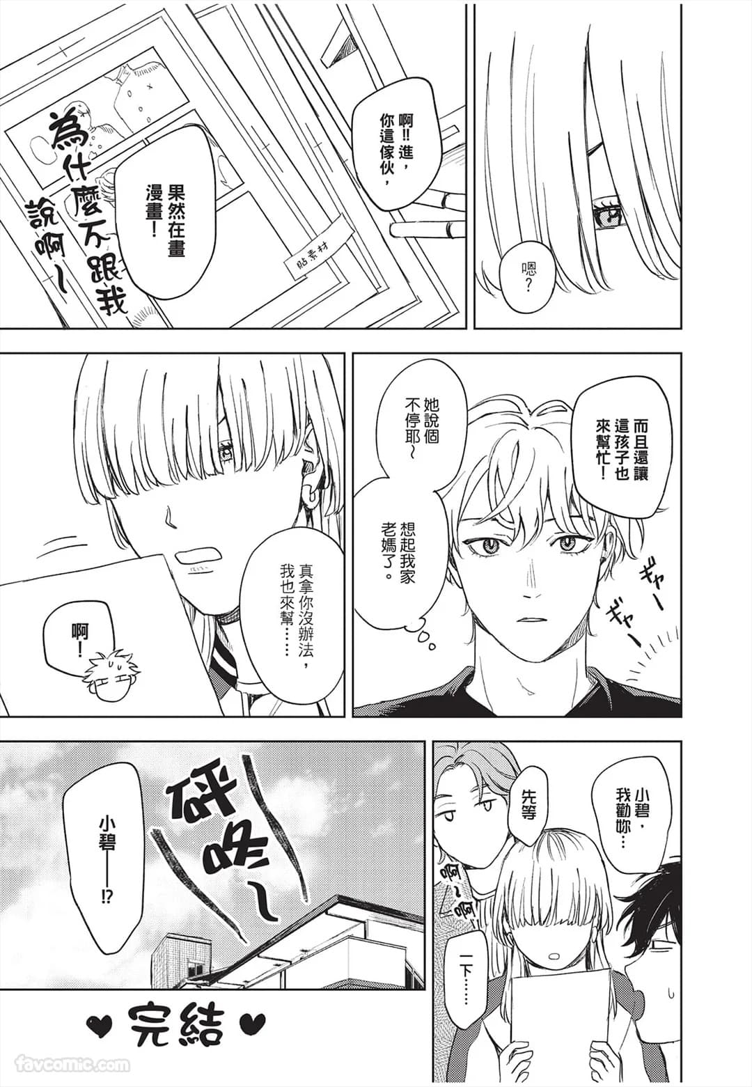ページ 206