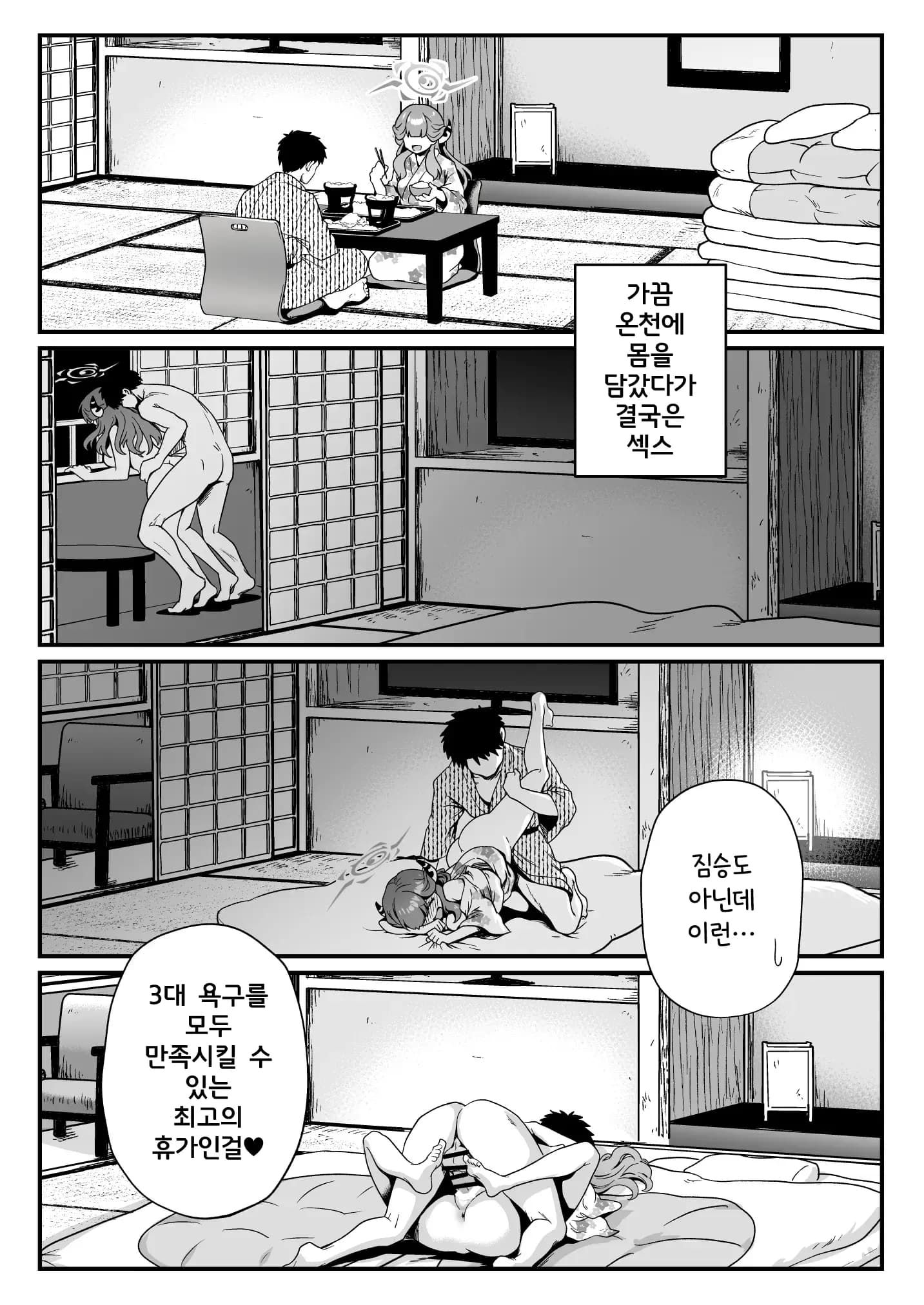 페이지 19