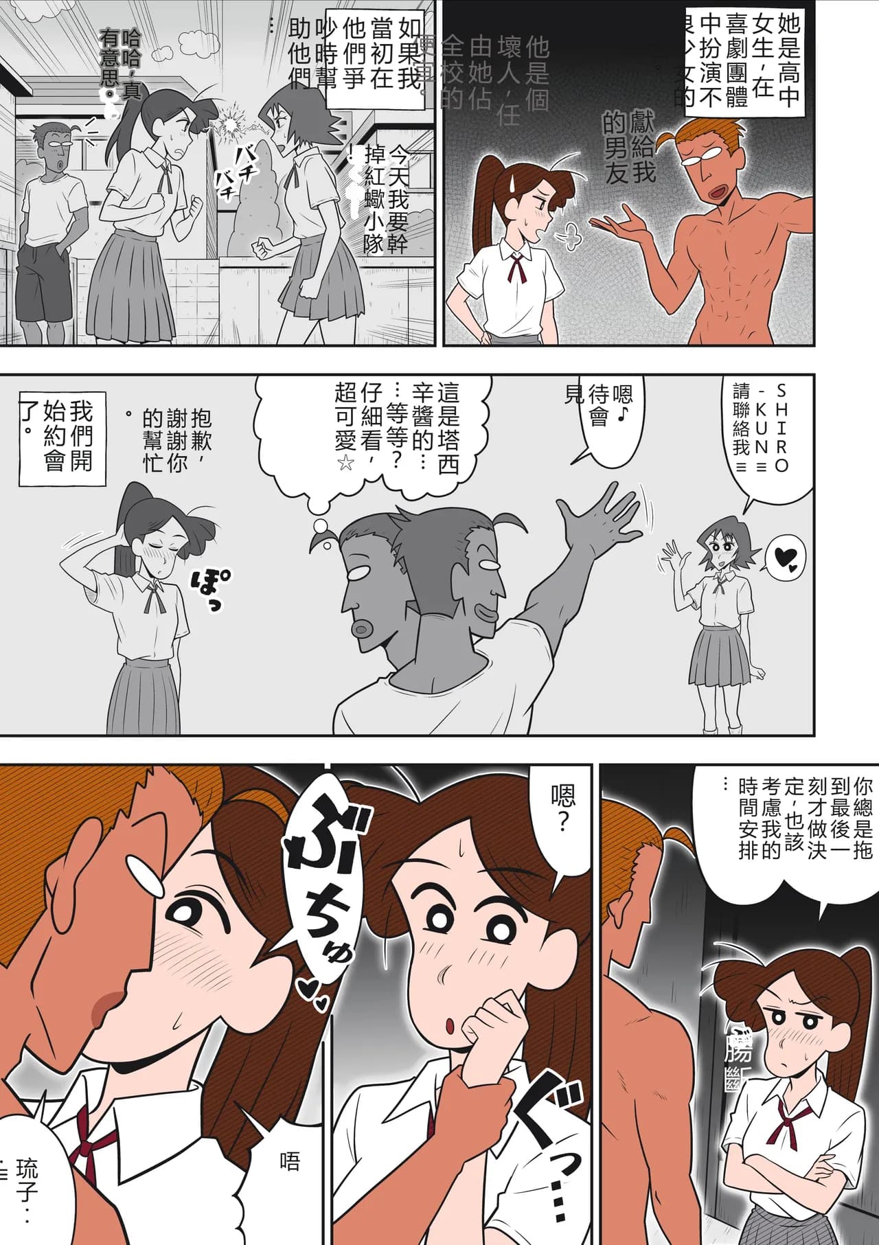 ページ 27