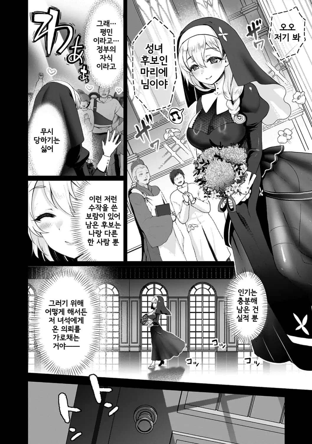 페이지 2