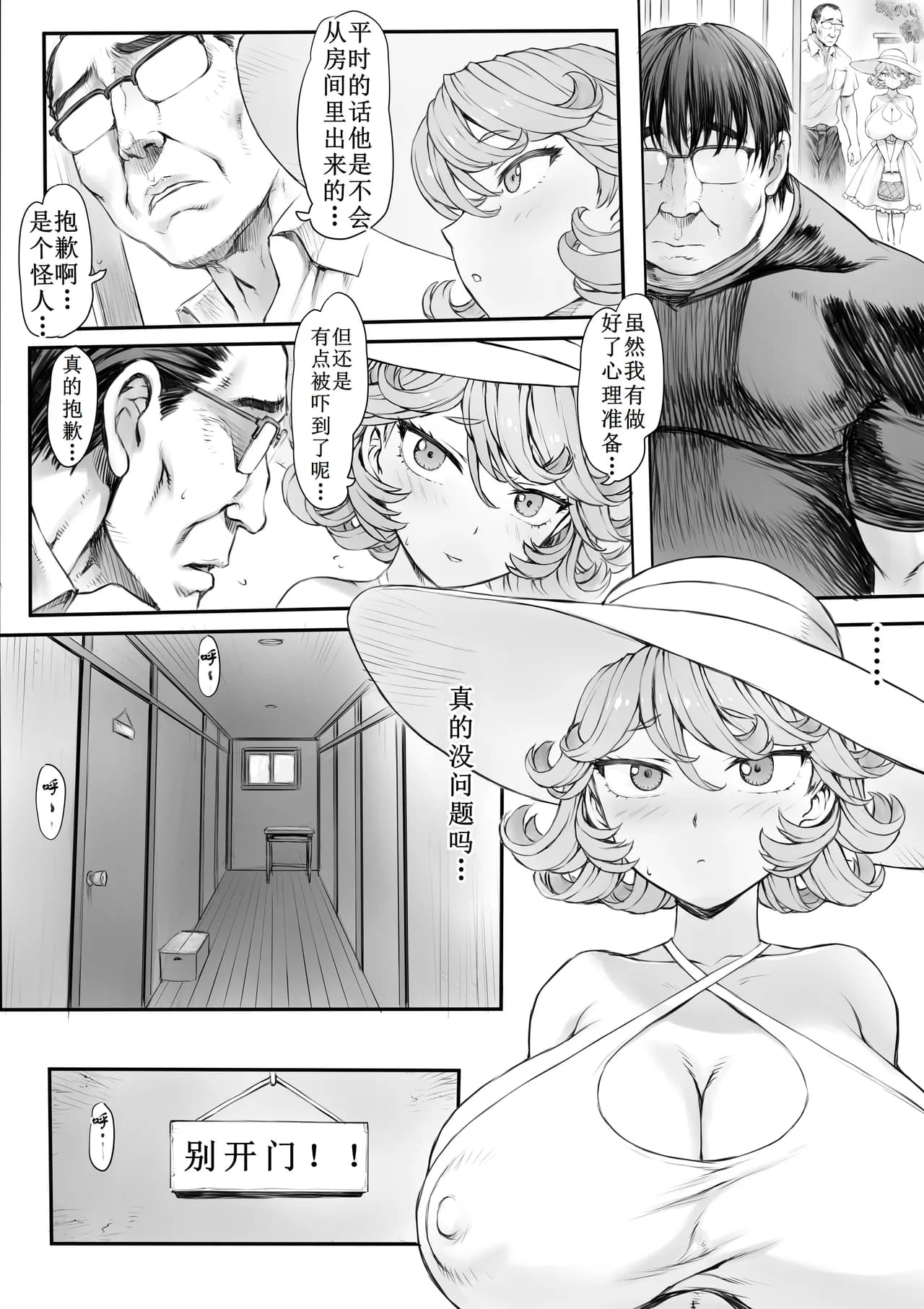 ページ 6