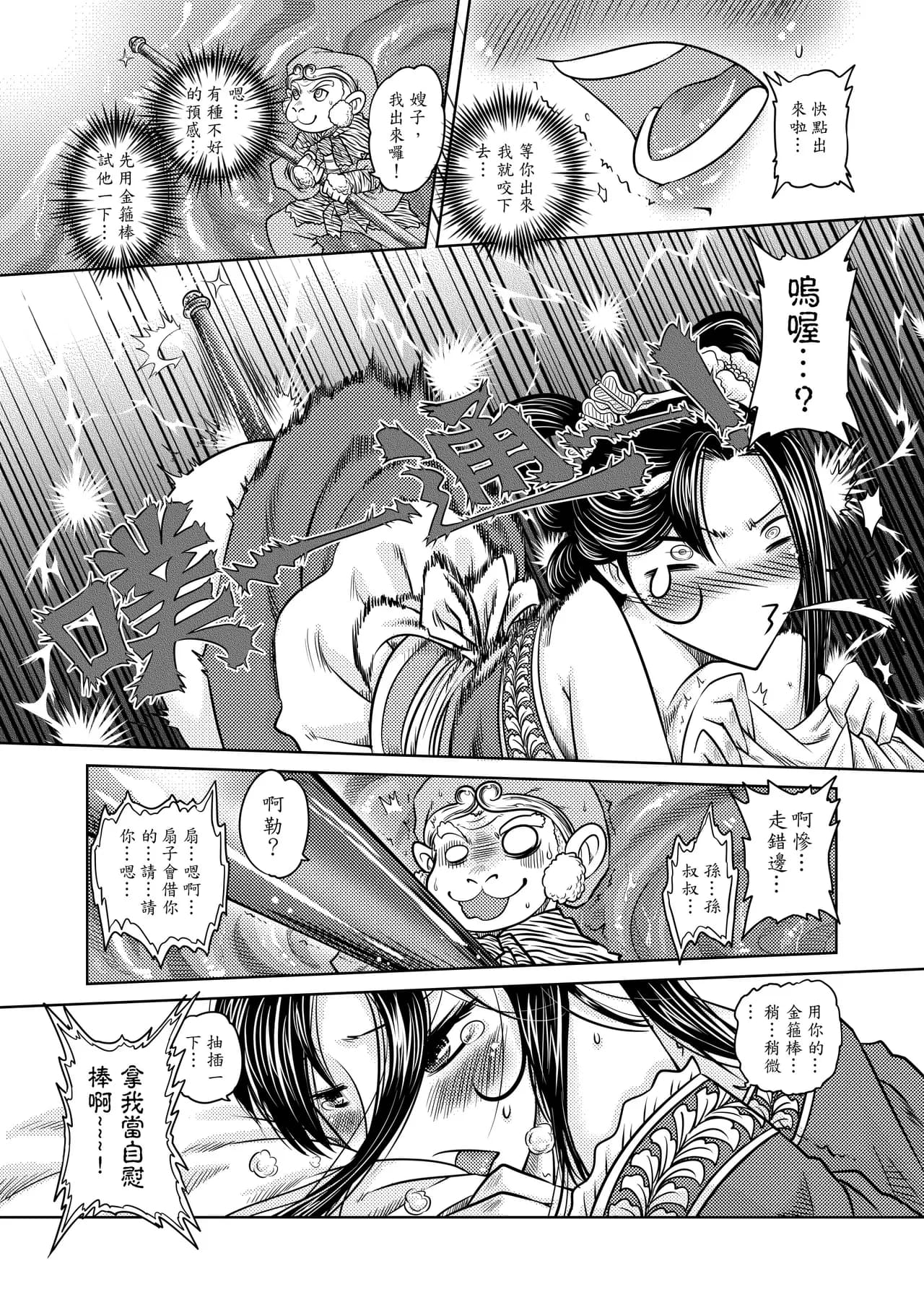 Page 55