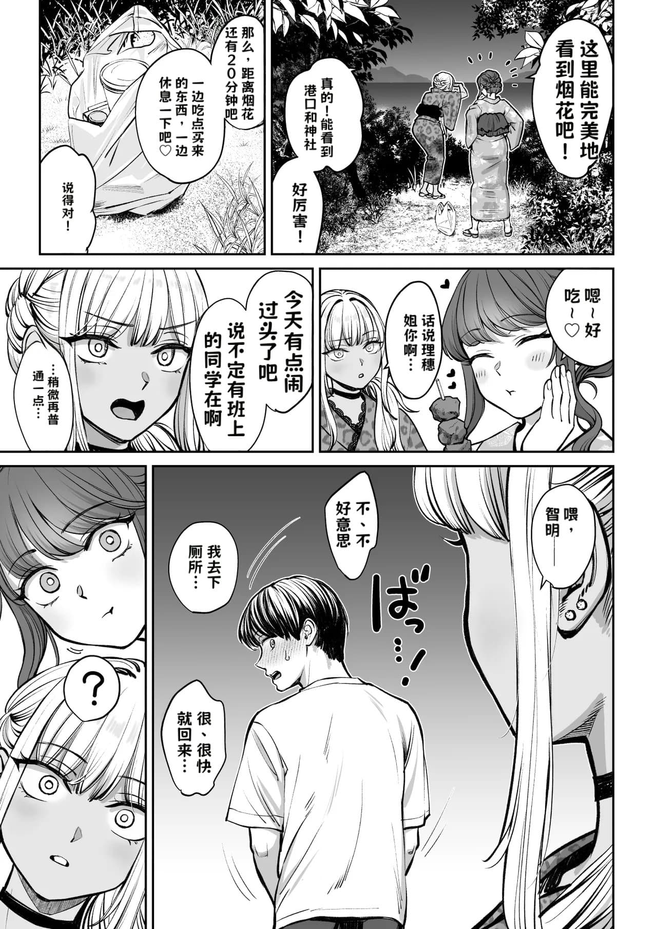 ページ 12