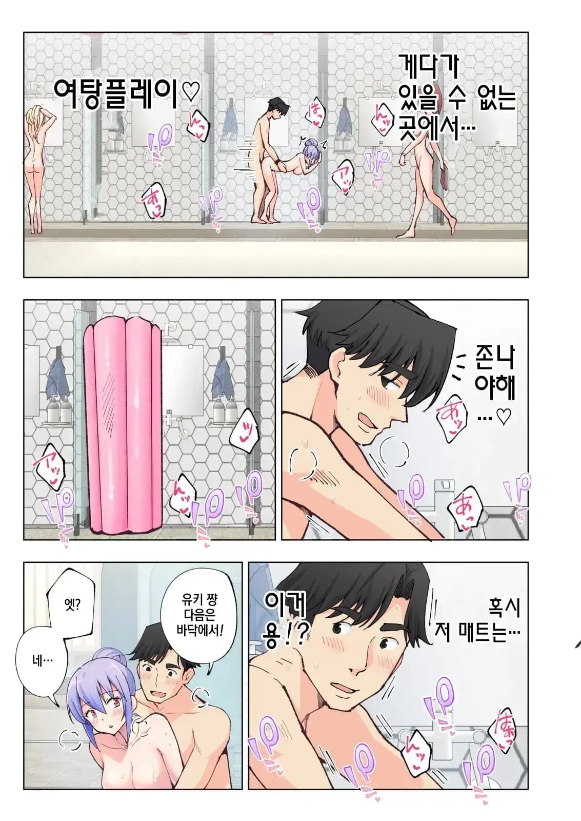 페이지 44