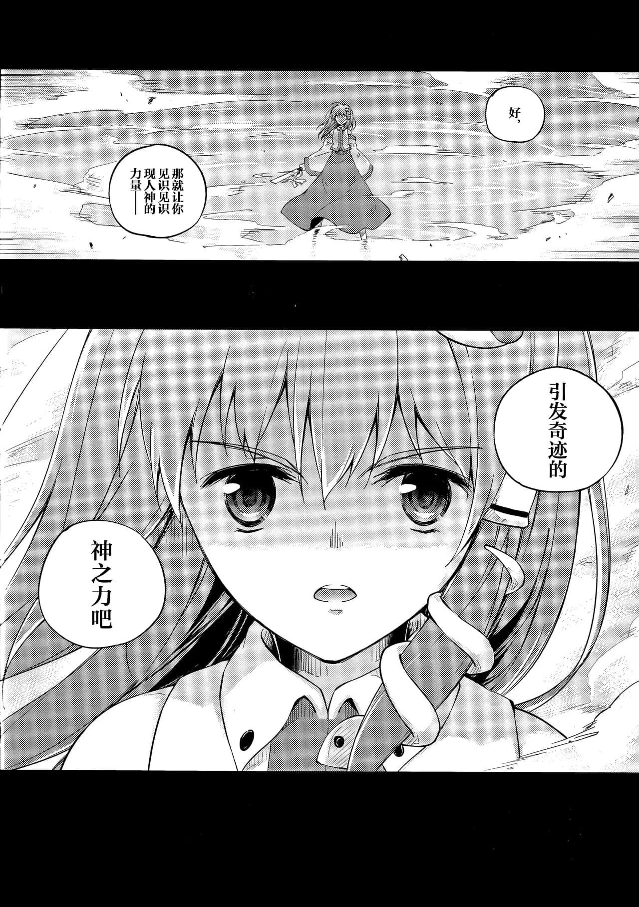 ページ 9