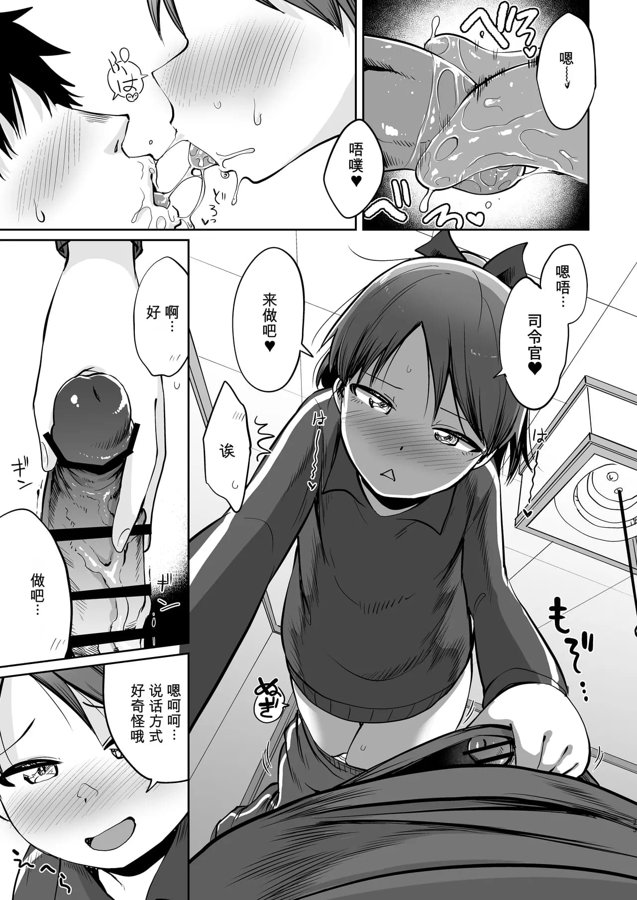 ページ 20