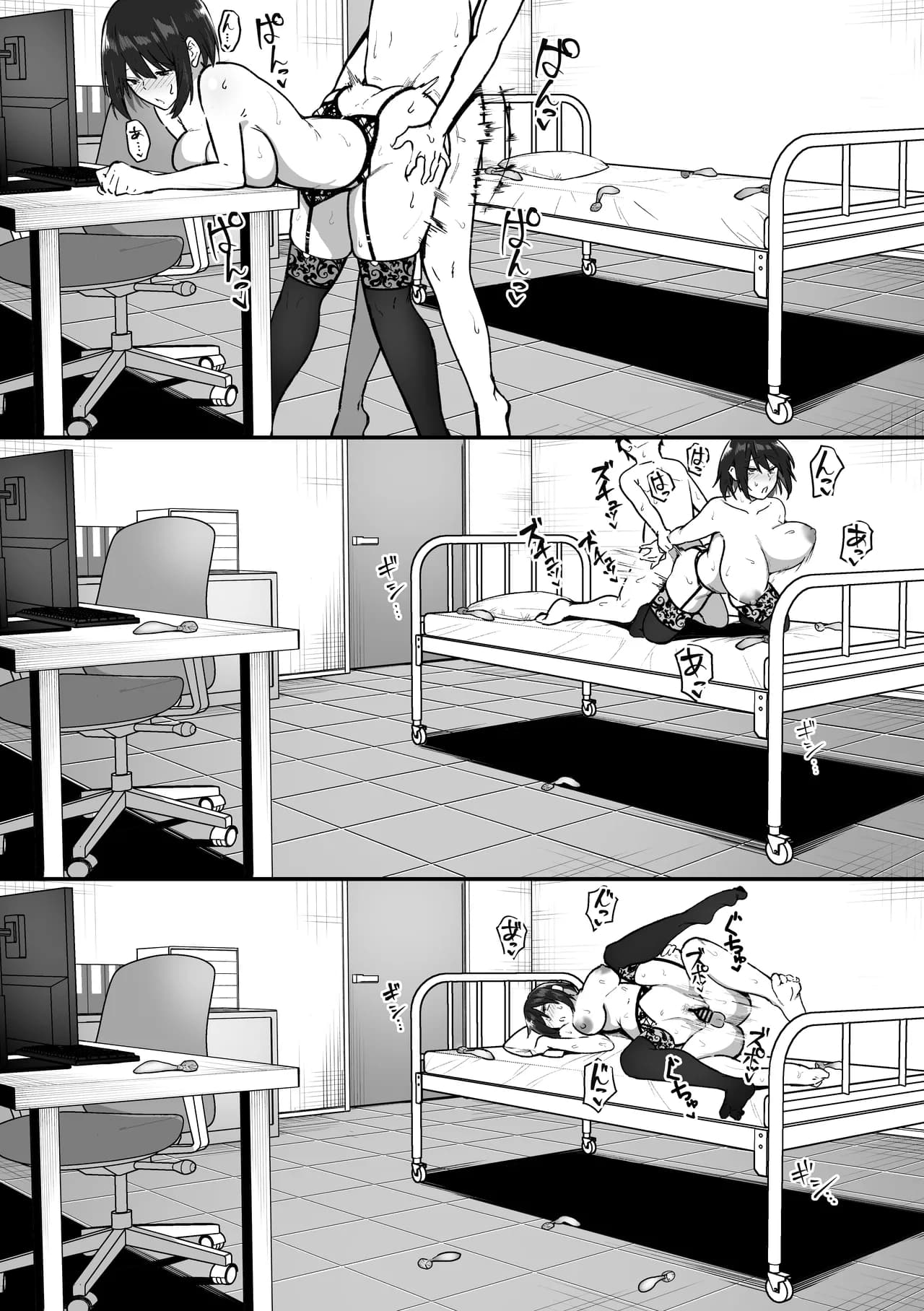 Page 68