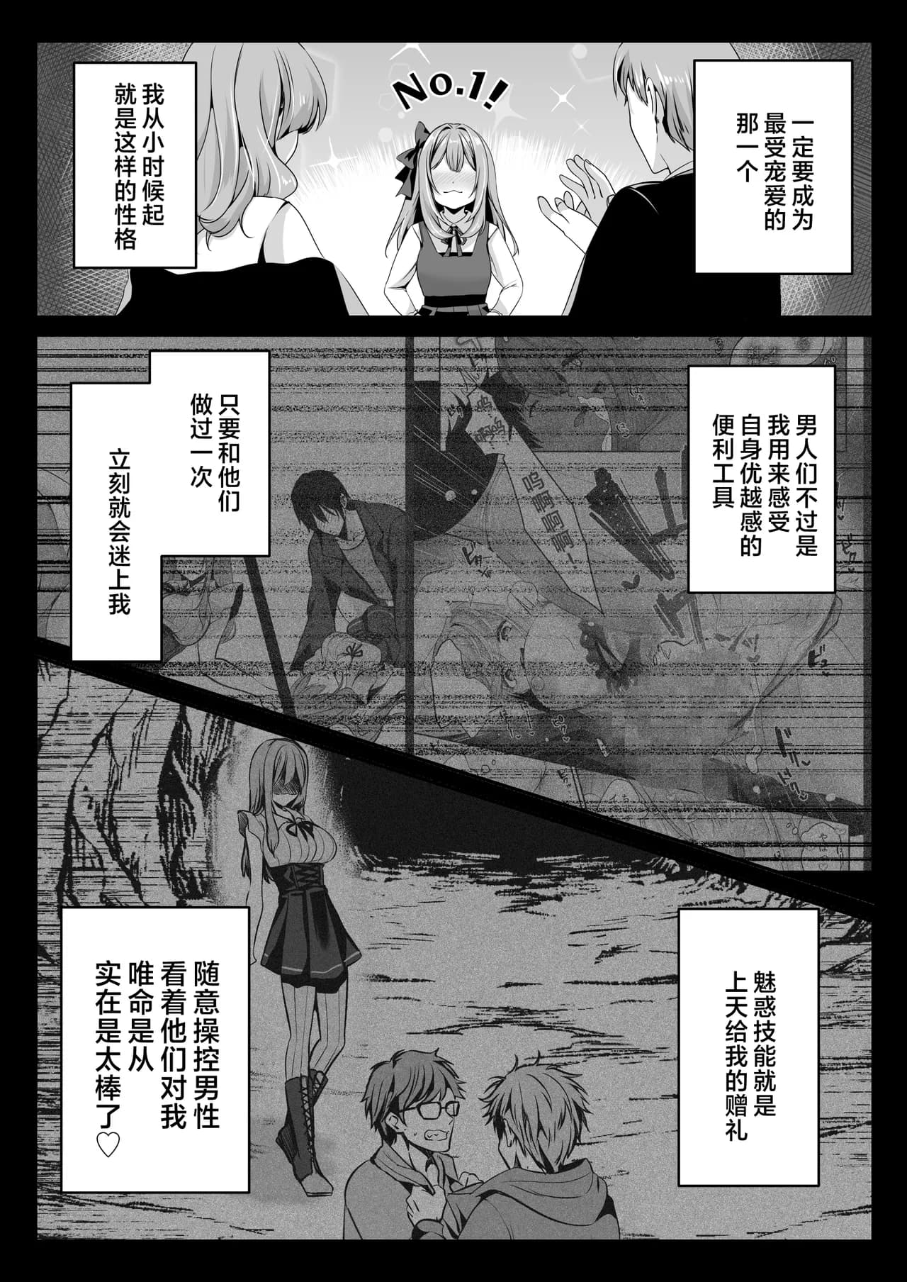 ページ 55