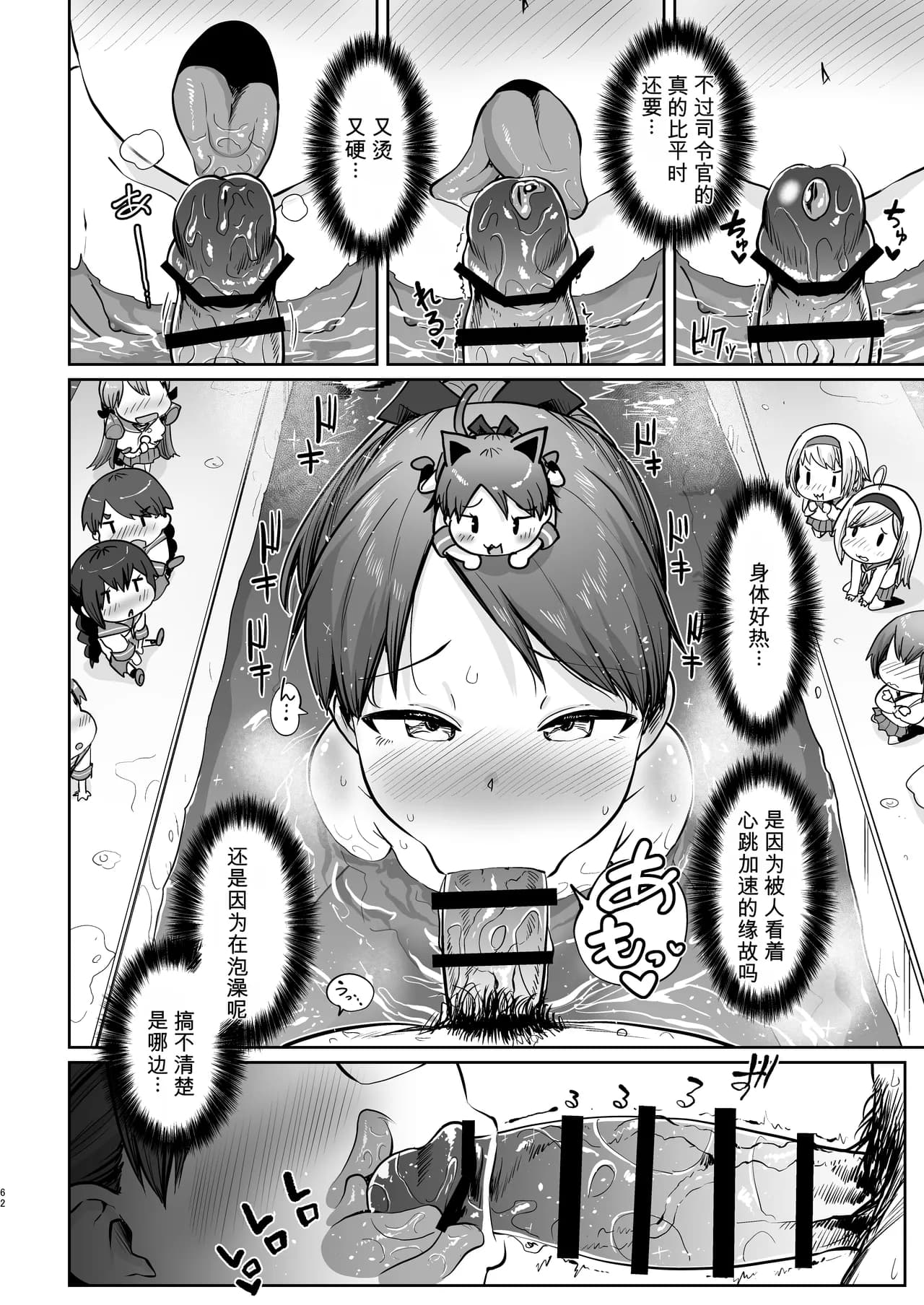 ページ 59