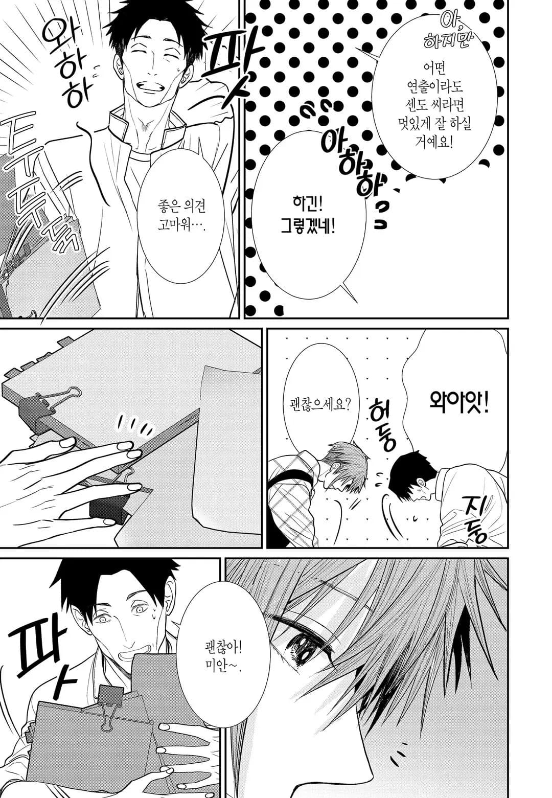 페이지 160