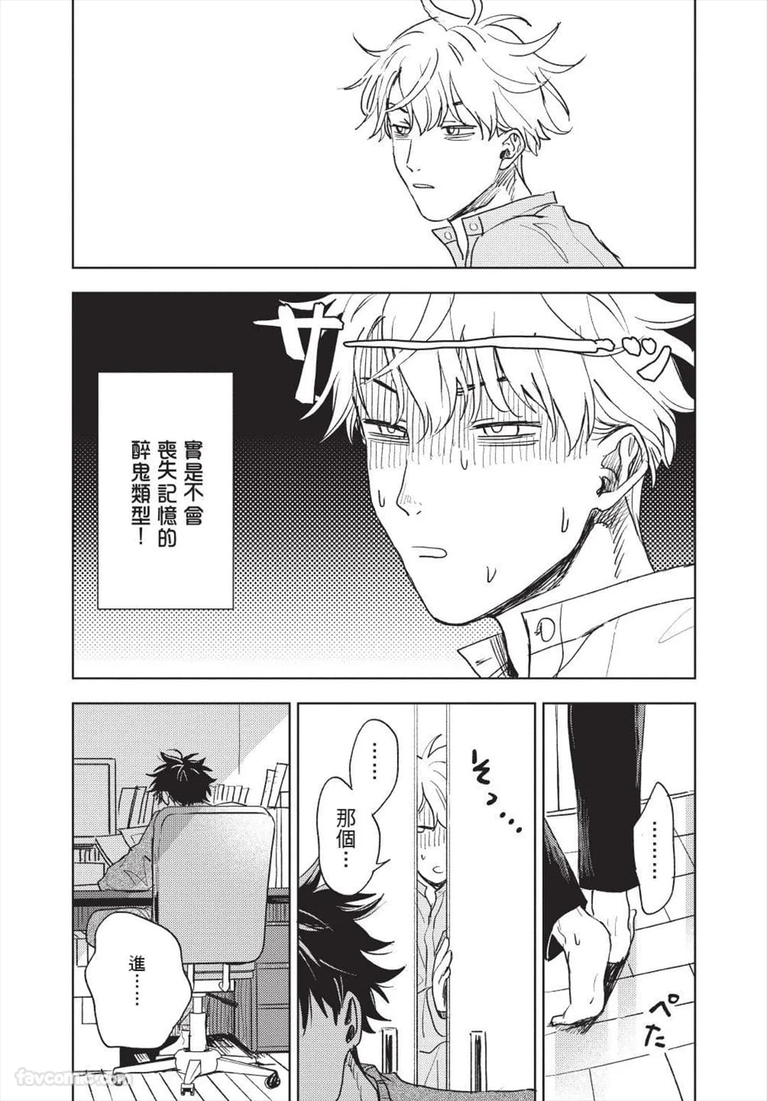 ページ 86