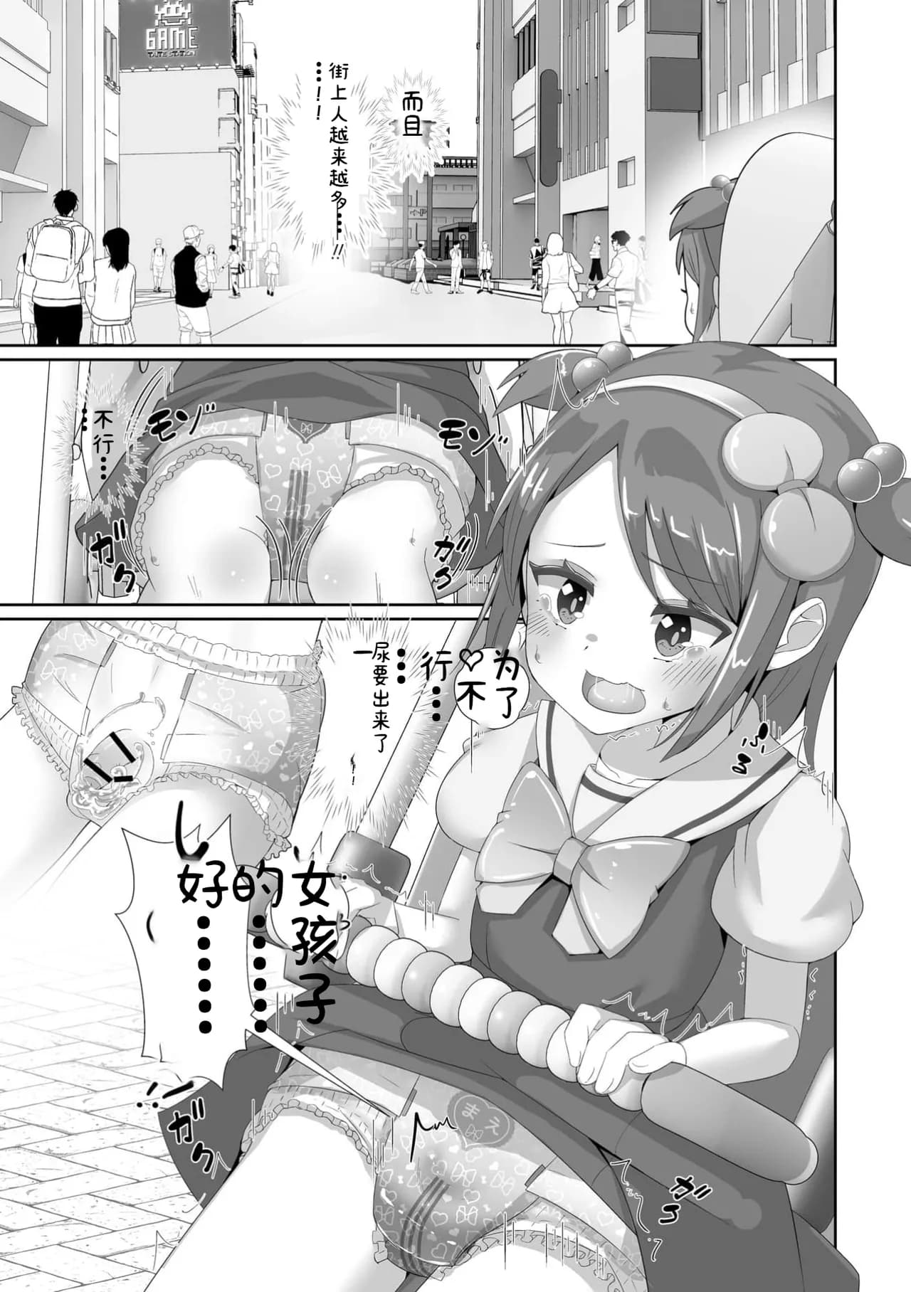 Page 92