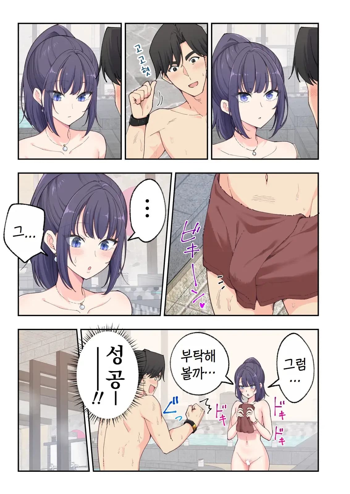 페이지 399