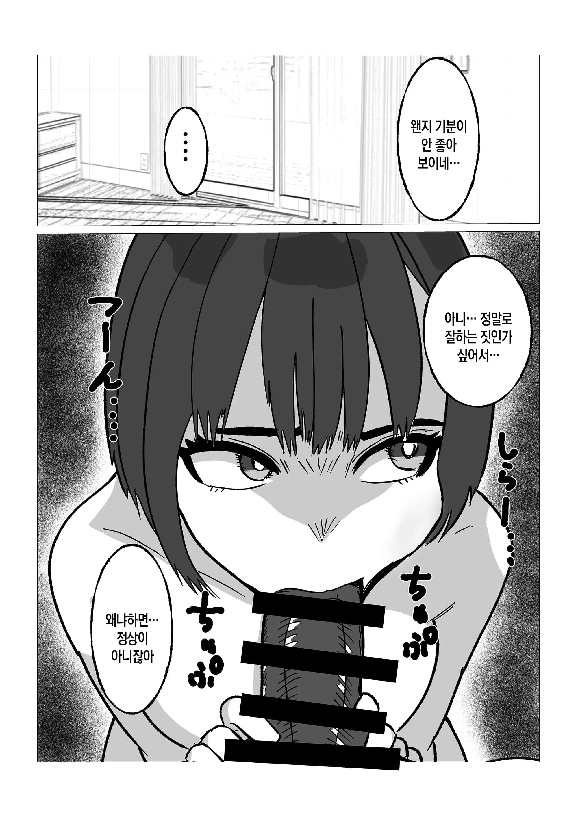 ページ 8