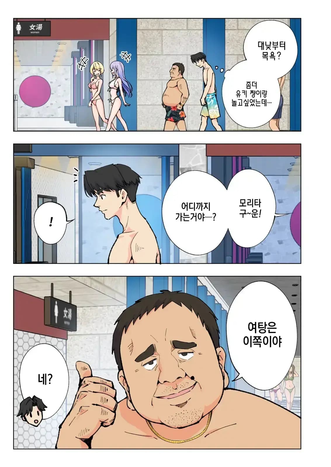 페이지 18