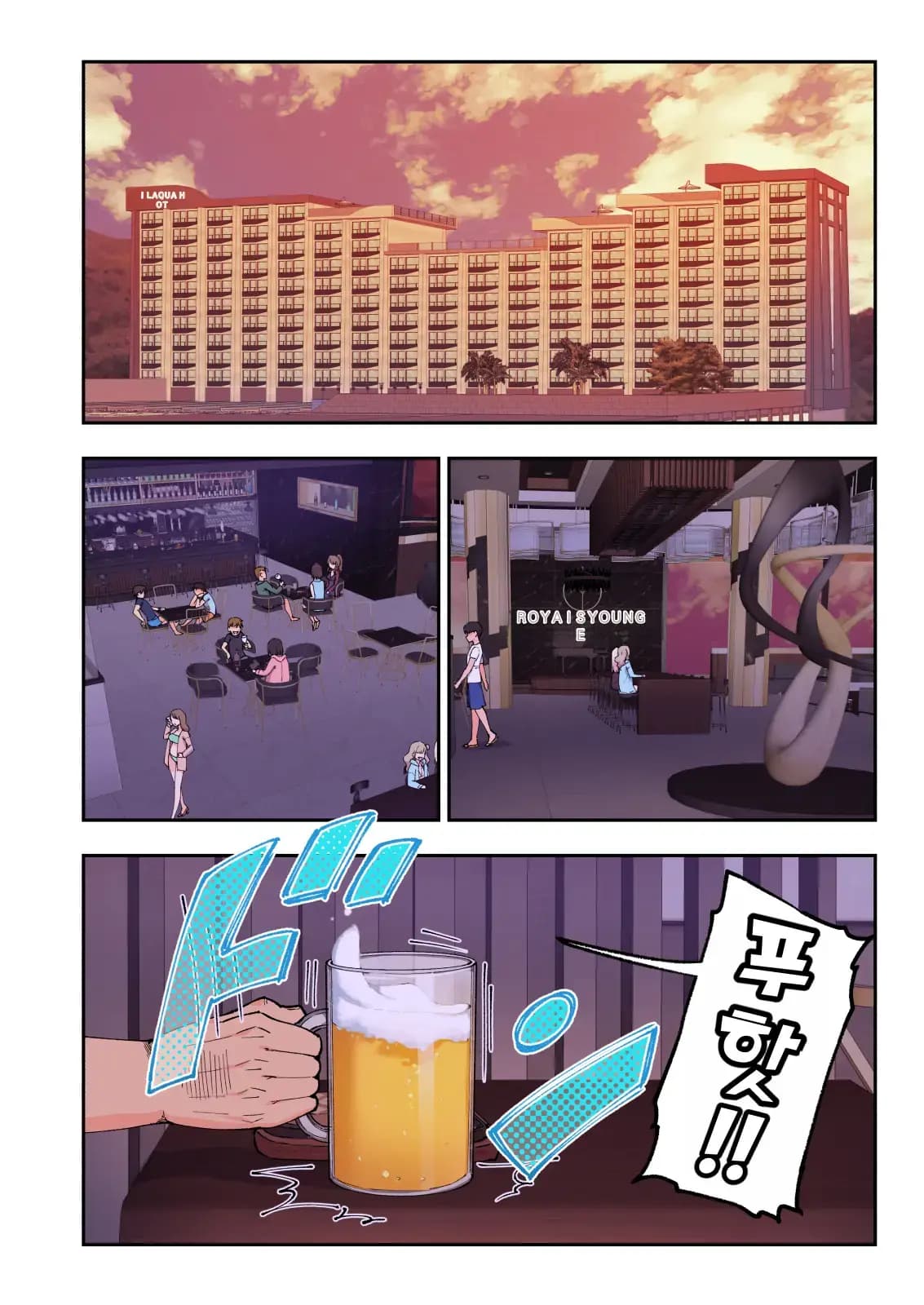 페이지 255