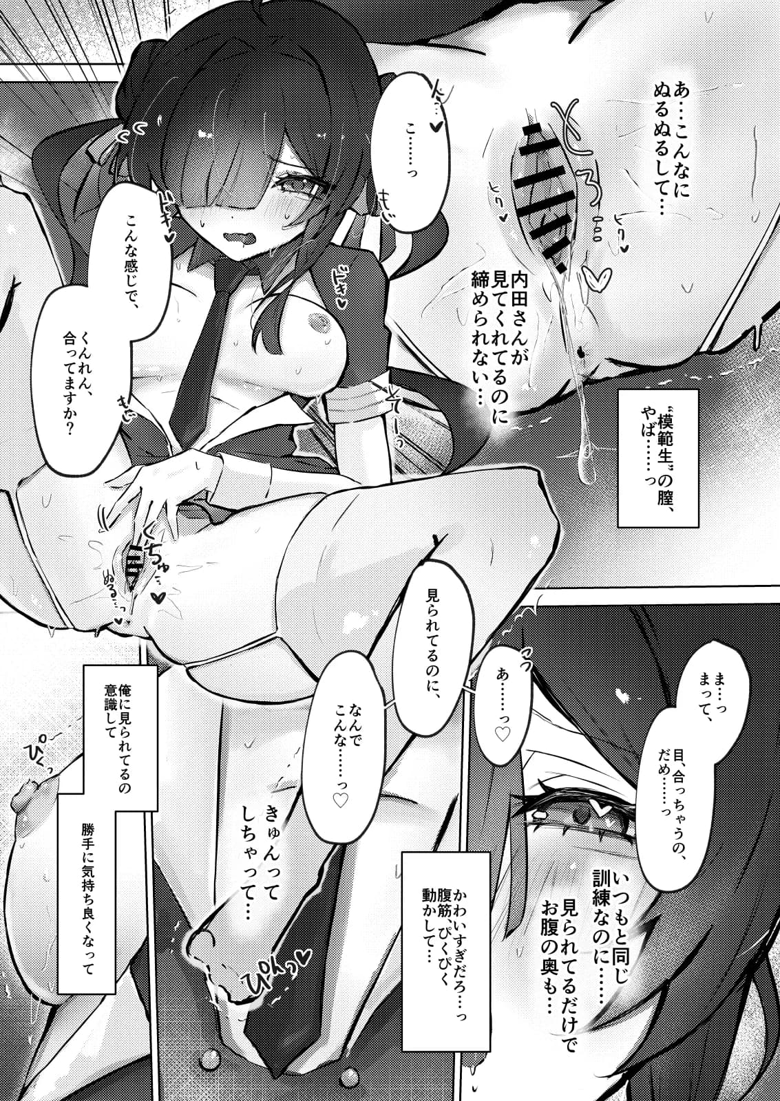 ページ 5