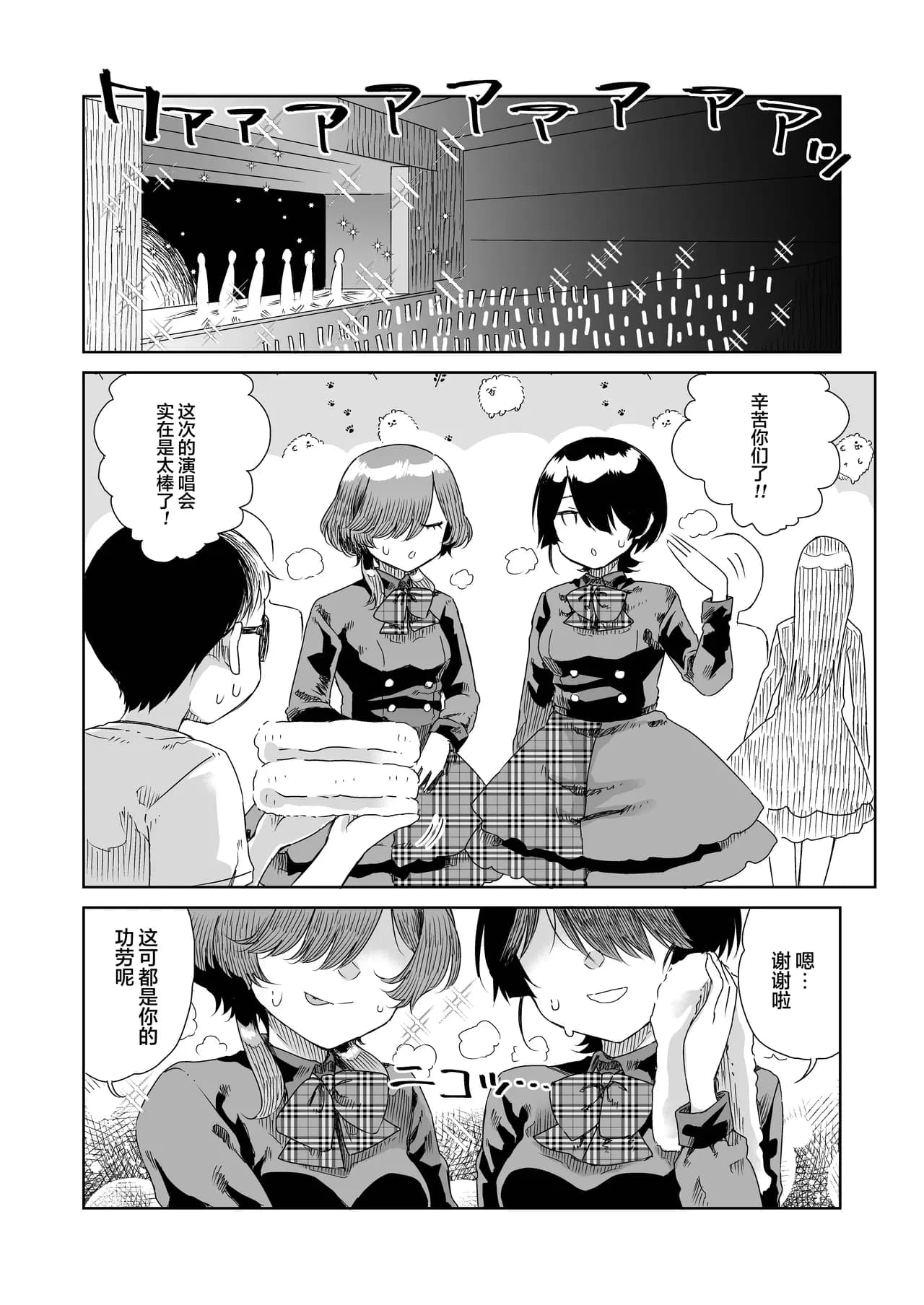 ページ 44