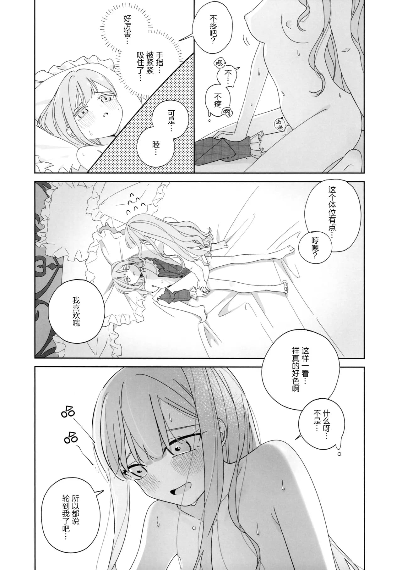 ページ 5