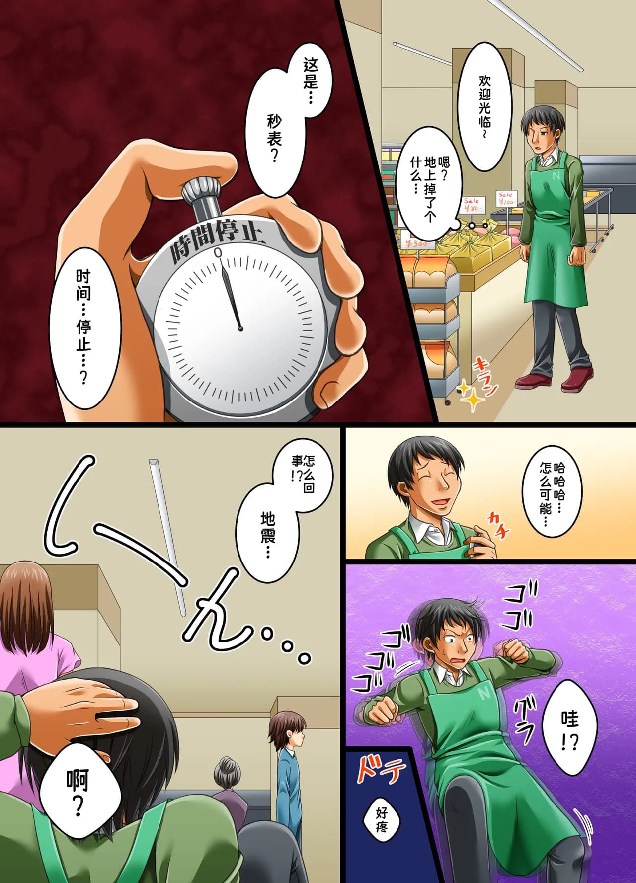 ページ 3