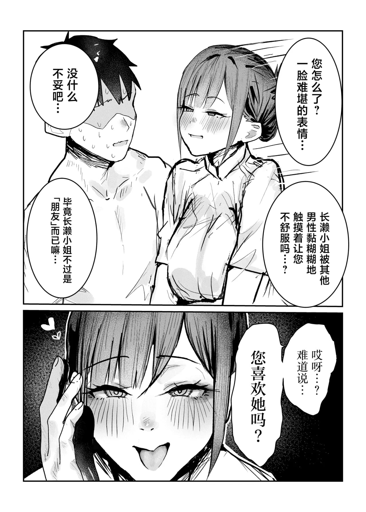 ページ 21