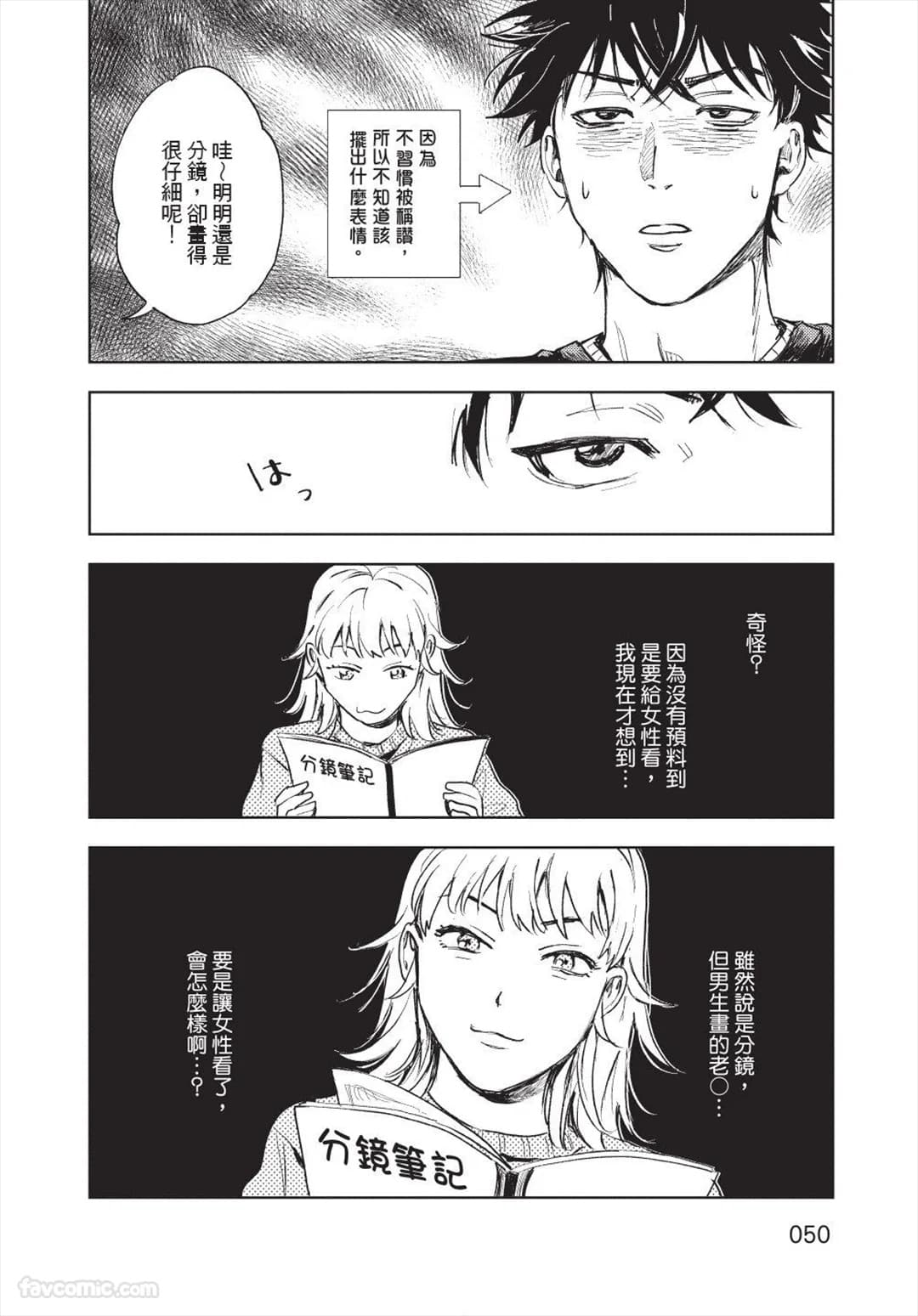ページ 51