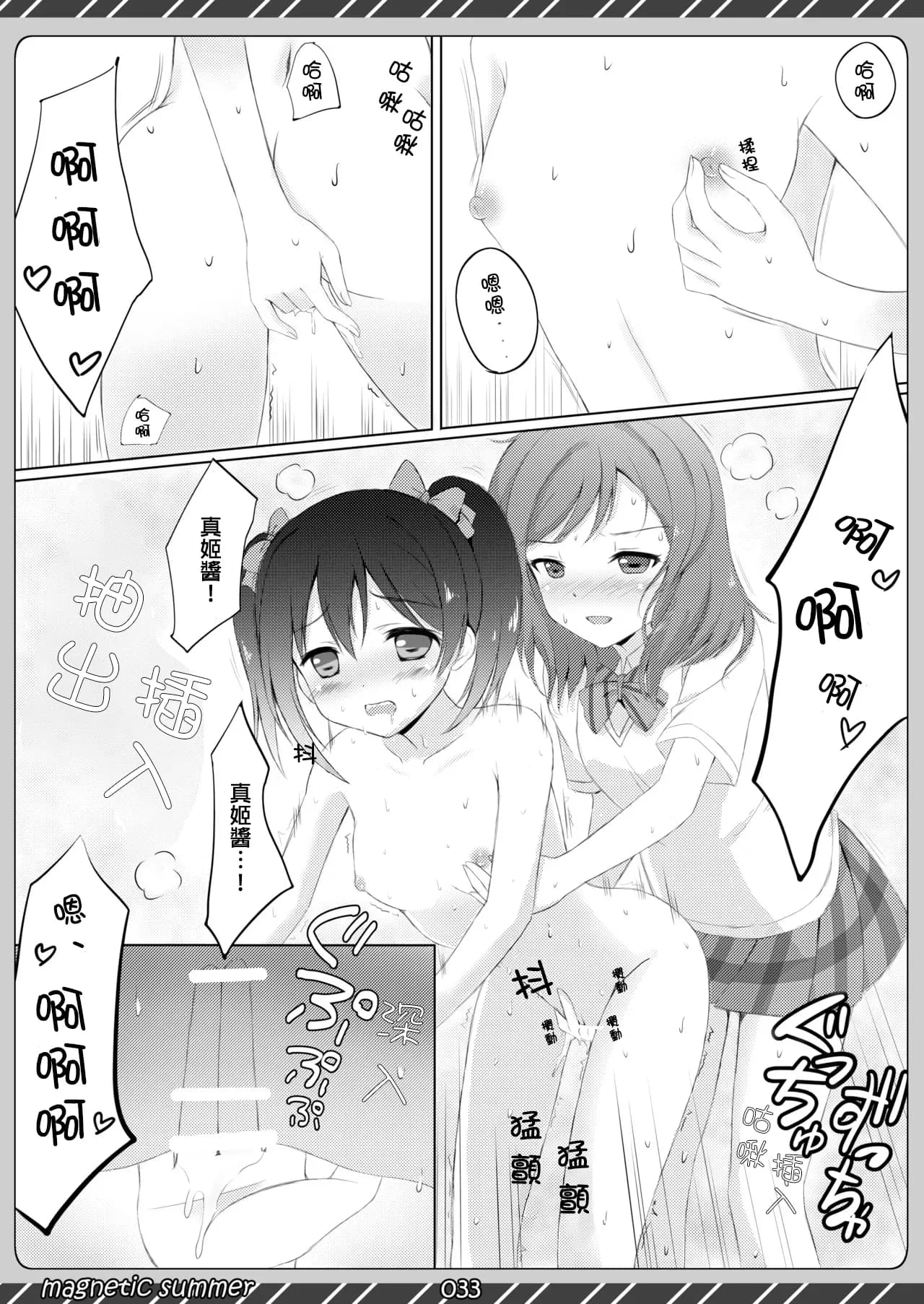 ページ 32