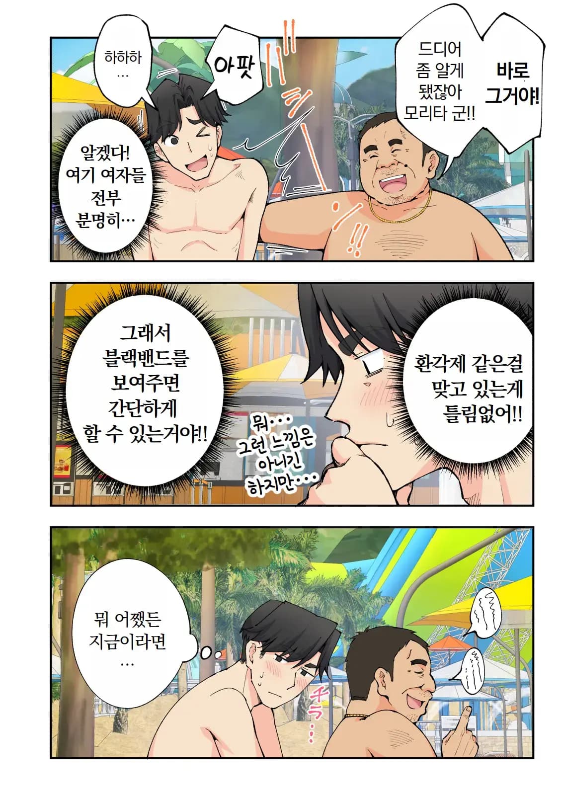 페이지 165