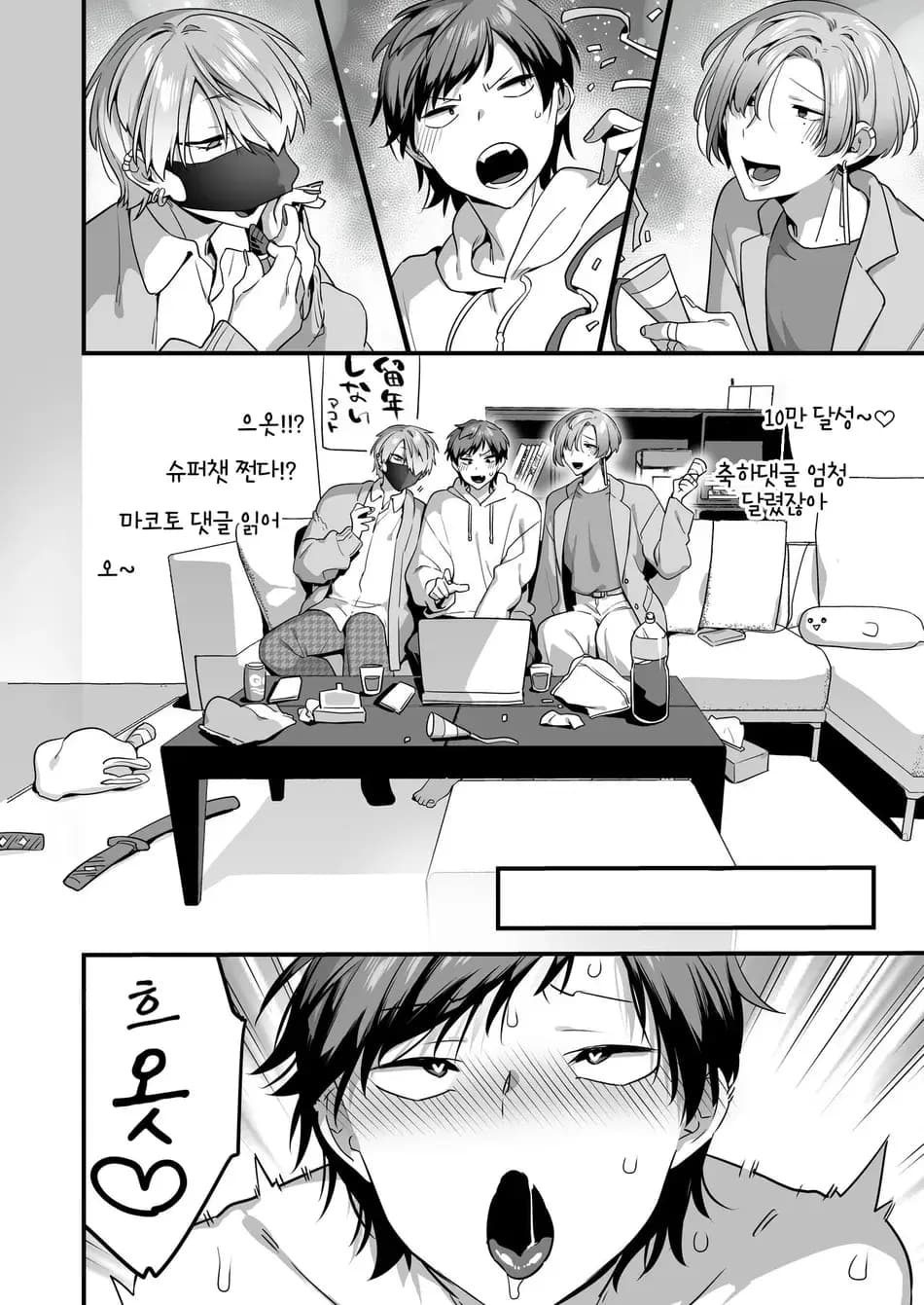 페이지 43