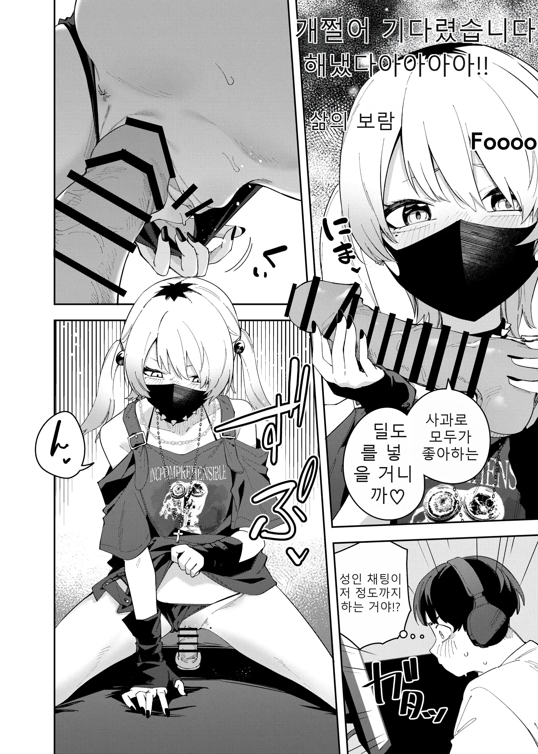 ページ 19
