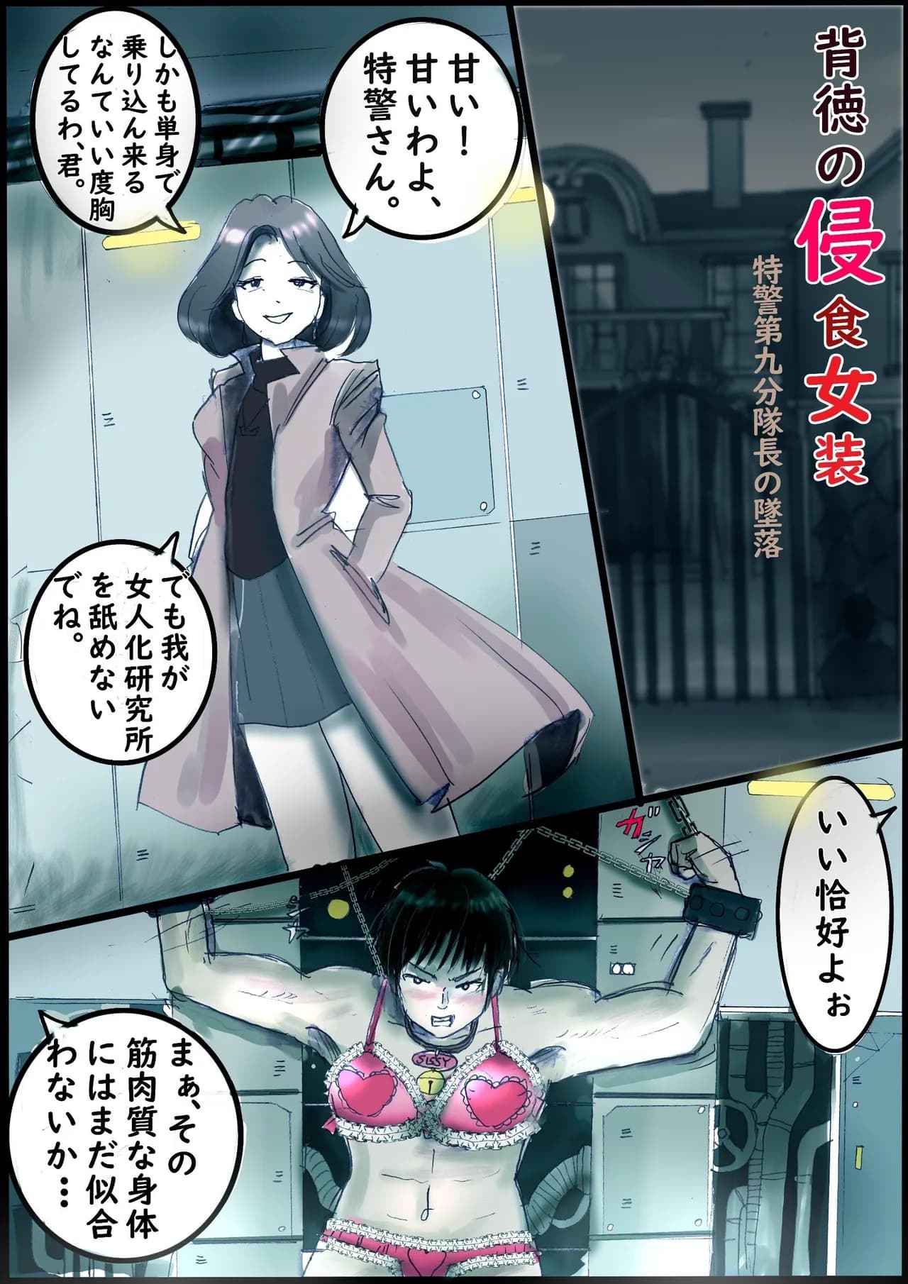 ページ 4