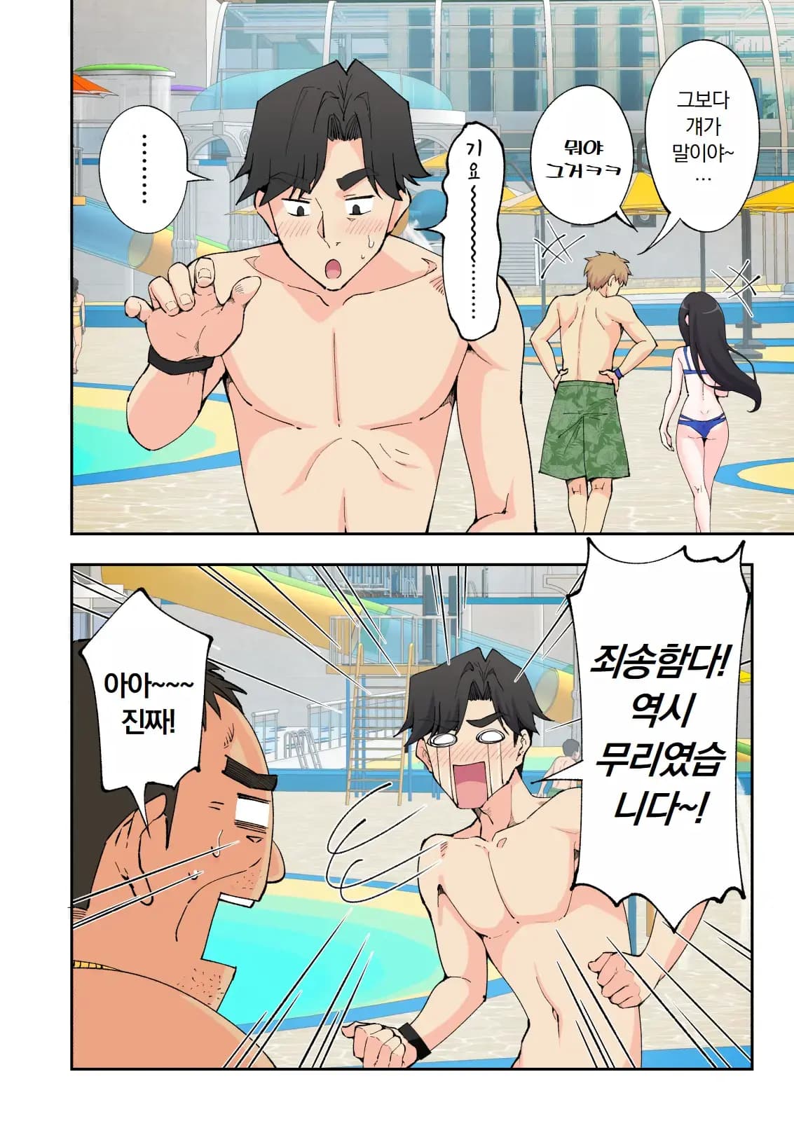 페이지 187